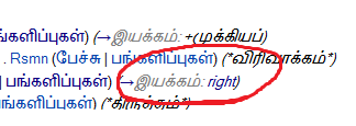 படிமம்:At recent page-while adding medias.png