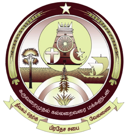 படிமம்:Velanai Divisional Council logo.jpg