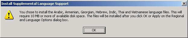 படிமம்:Install Suppelemental Language Support.JPG