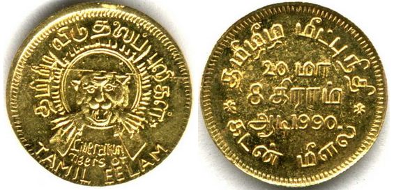 படிமம்:LTTE Gold Token.jpg