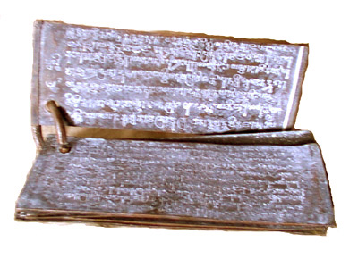 படிமம்:Srivaramangalam grant.jpg