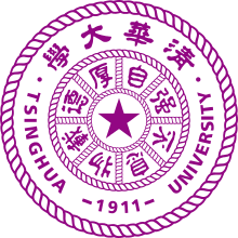 படிமம்:Tsinghua University Logo.svg.png