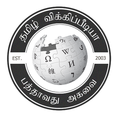 கருப்பு வெள்ளை