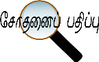 படிமம்:Betalogo.png