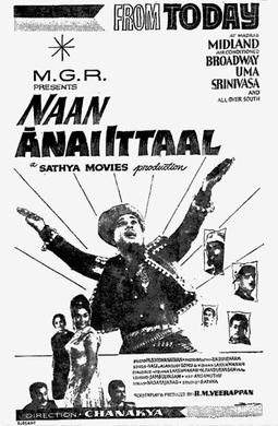 படிமம்:Naan Aanaiyittal poster.jpg