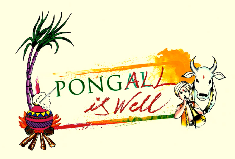 படிமம்:Pongalliswell.jpg