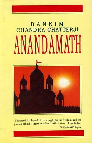 படிமம்:Anandmath book cover.jpg