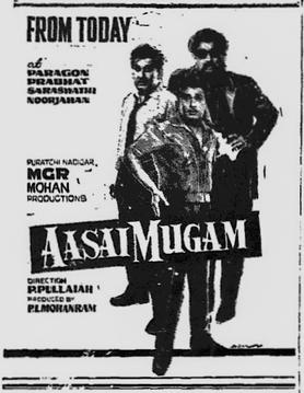 படிமம்:Aasai Mugam.jpg