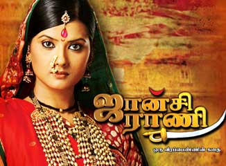 படிமம்:Jhansi Rani Zee Tamil.jpg