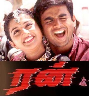 படிமம்:Run (2002 film) poster.jpg