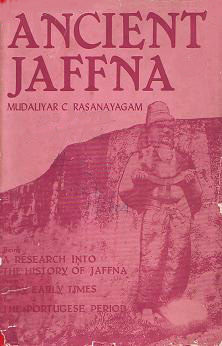 படிமம்:Ancientjaffna.jpg