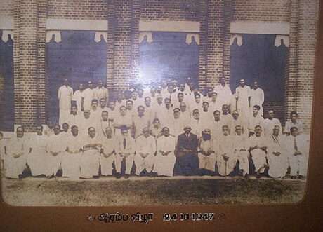 படிமம்:First Tamil Enclyopedia Committee.JPG