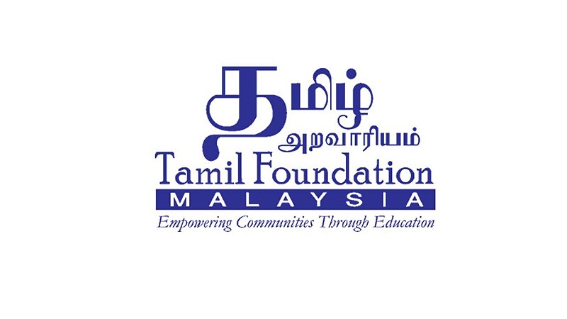 படிமம்:Tamilfoundationlogo.jpeg