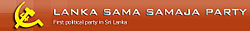 Lanka Sama Samaja Party logo.jpg