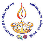 Hindraf Logo.jpg