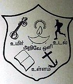 சின்னம்