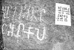 Puliyam komabai inscriptions.jpg