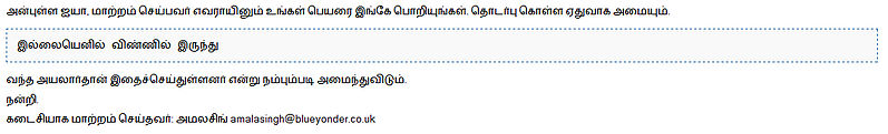 படிமம்:Wikipedia-aliens-humor-2.jpg