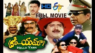 దస్త్రం:Hallo yamaa.jpg