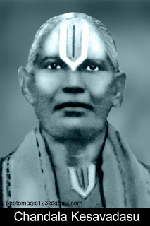 దస్త్రం:Chandala Kesavadasu.JPG