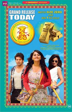 దస్త్రం:Size Zero Telugu Poster.jpg