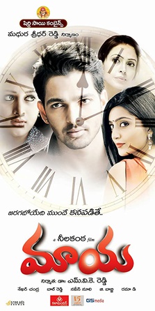 దస్త్రం:Maaya 2014 poster.jpg