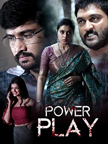 దస్త్రం:Power Play.jpg