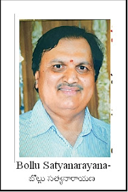 దస్త్రం:బొల్లు సత్యనారాయణ.png