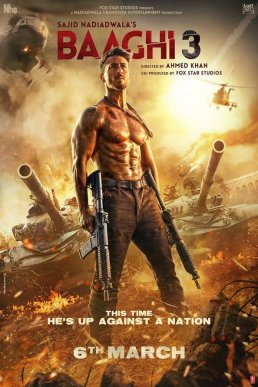 దస్త్రం:Baaghi 3 Film Poster.jpg