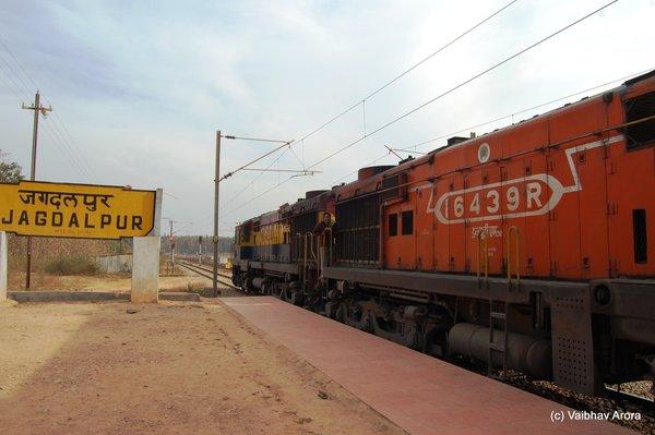 దస్త్రం:Jagdalpur railway station.jpg