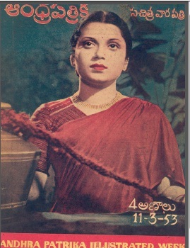 దస్త్రం:Pandaribai in gumasta.jpg