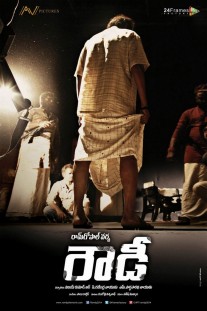 దస్త్రం:Rowdy Telugu film poster.jpg