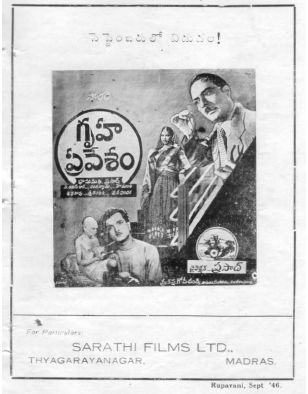 దస్త్రం:TeluguFim Grihapravesam 1946.jpg