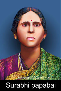 దస్త్రం:Surabhi papabai.JPG