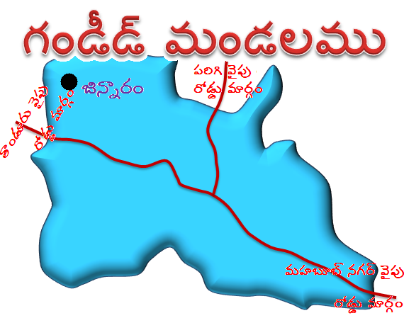 దస్త్రం:Jinnaram, Gandeed Mandal.PNG