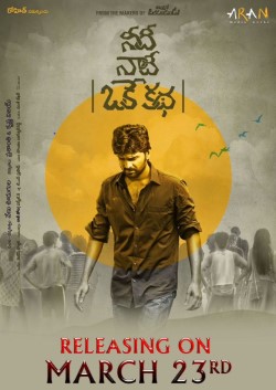 దస్త్రం:Needi Naadi Oke Katha film poster.jpg