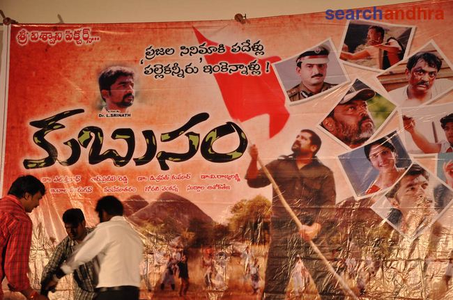 దస్త్రం:Kubusam Movie Poster.jpg