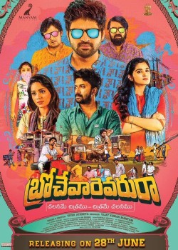 దస్త్రం:Brochevarevarura poster.jpg