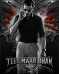 దస్త్రం:Tees-maar-khan-tel.jpg