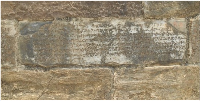 దస్త్రం:Tamil inscription on athirala temple.jpg