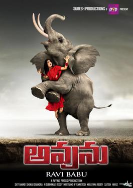 దస్త్రం:First look of Avunu.jpg