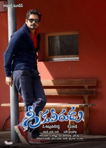 దస్త్రం:Greeku Veerudu poster.jpg