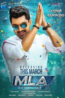 దస్త్రం:MLA Telugu Movie Poster.jpg