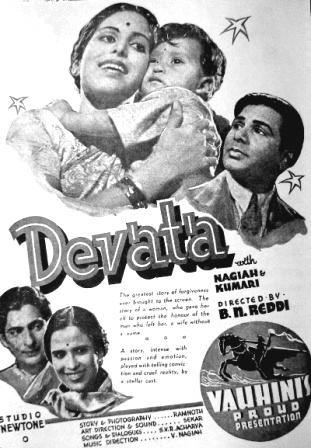 దస్త్రం:Telugufilmposter devatha 1941.JPG
