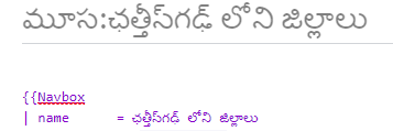 దస్త్రం:Template name page name same.png