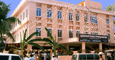 దస్త్రం:Sircilla Municipality Bhavan.jpg