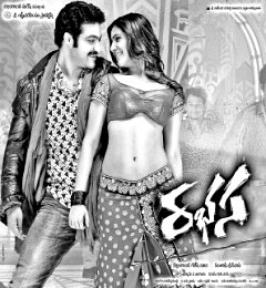 దస్త్రం:Rabhasa poster.jpg