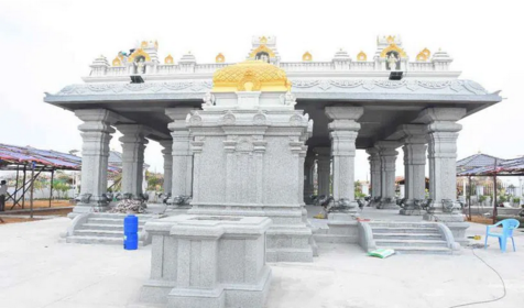దస్త్రం:Sri Lakshmi NarasimhaSwamy Temple, CH Kondur.png