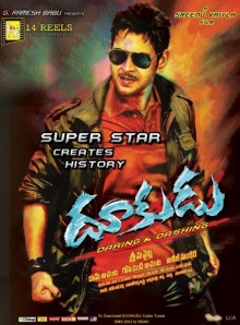 దస్త్రం:Dookudu Poster.jpg