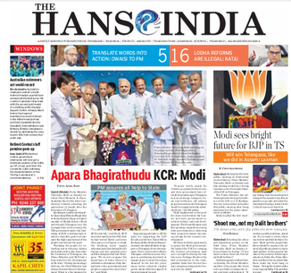 దస్త్రం:Hans India.png